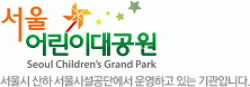 Children's Grand Park