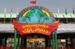 Dream Park