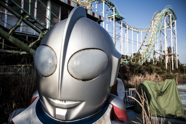 Japan abandoned park